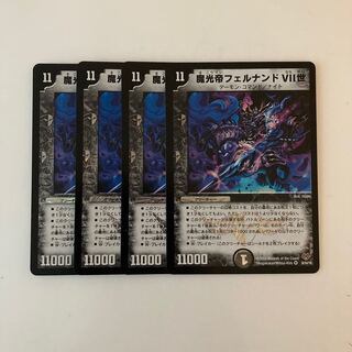 K42 魔光帝フェルナンドⅦ世 VR 4枚セット デュエマ トレトレ