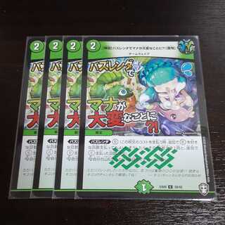 【神回】バズレンダでマナが大変なことに?!【驚愕】 4枚