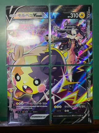 ポケモンカード　モルペコvunion CSR