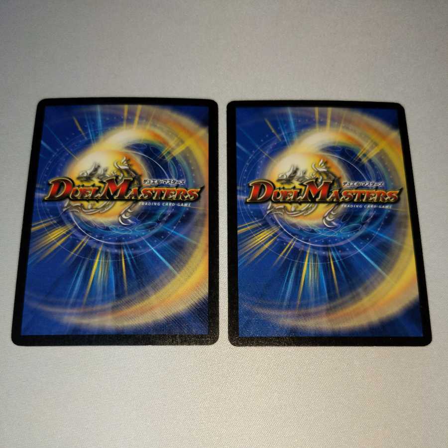 Pangaea's Song Initial 2