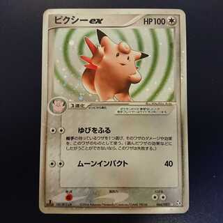 ClefableEX 1st edition ADV