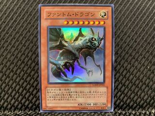 Popotan] Yu-Gi-Oh! -690 Phantom Dragon Super