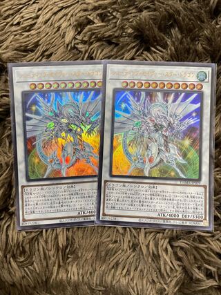 シューティング・セイヴァー・スター・ドラゴン ウルトラレア2枚