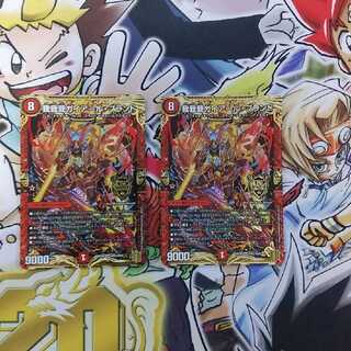 【最安値】我我我ガイアール・ブランド