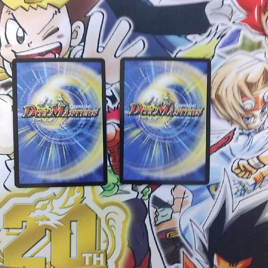 【最安値】我我我ガイアール・ブランド