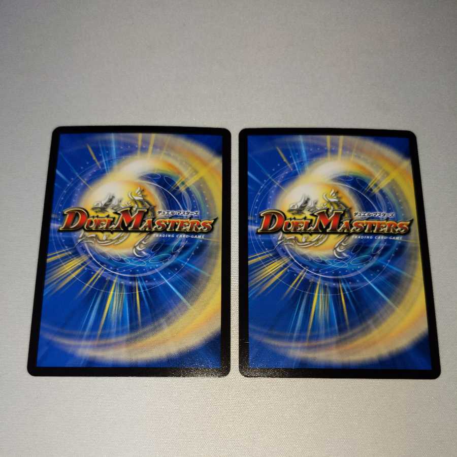 Crath Lade, Merciless King|Lost Soul