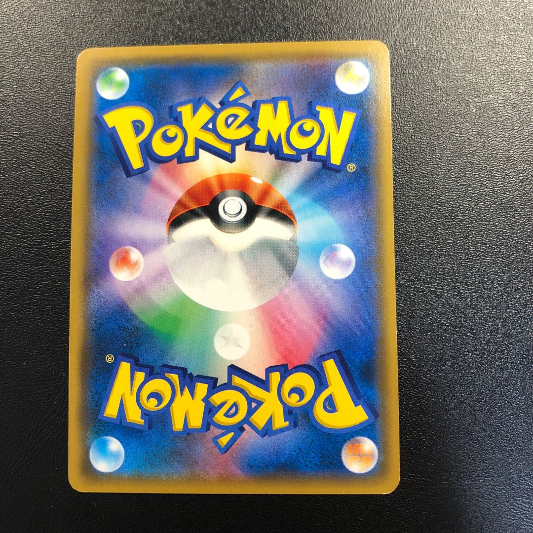 Reshiram & CharizardGX HR