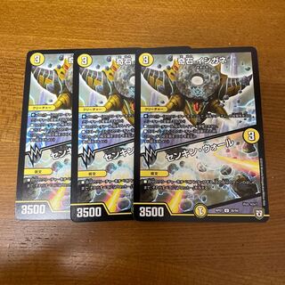 奇石 イシガネ｜センキン・ウォール