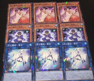 Demon of Beauty - Tanohime Demon of Ice - Yuki-Onna Snow Girl 3 cards each