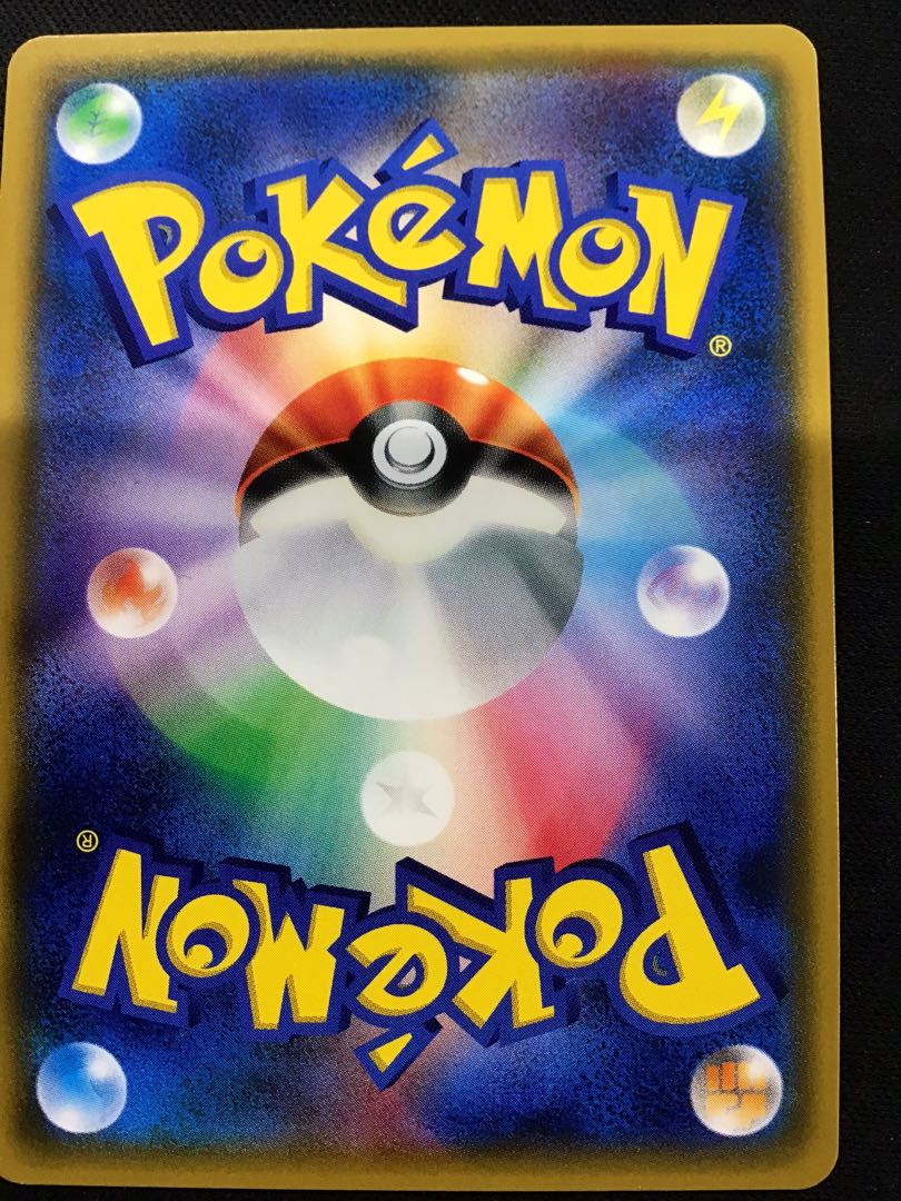 Lillie battle: Lisia lottery remaining 1