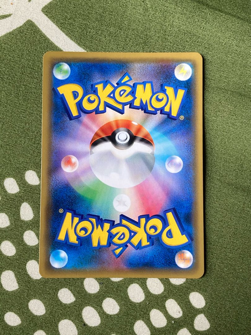 Lillie battle: Lisia lottery remaining 1