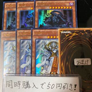 天帝アイテール　冥帝エレボス　7489 1枚