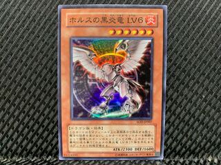 Popotan] Yu-Gi-Oh -3157 Horus Black Fire Dragon LV6 Super