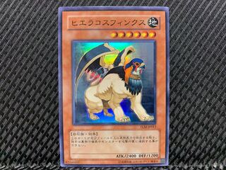 Popotan] Yu-Gi-Oh -606 Hieracosphinx Super
