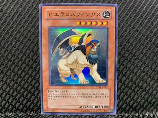 Popotan] Yu-Gi-Oh -1757 Hieracosphinx Super