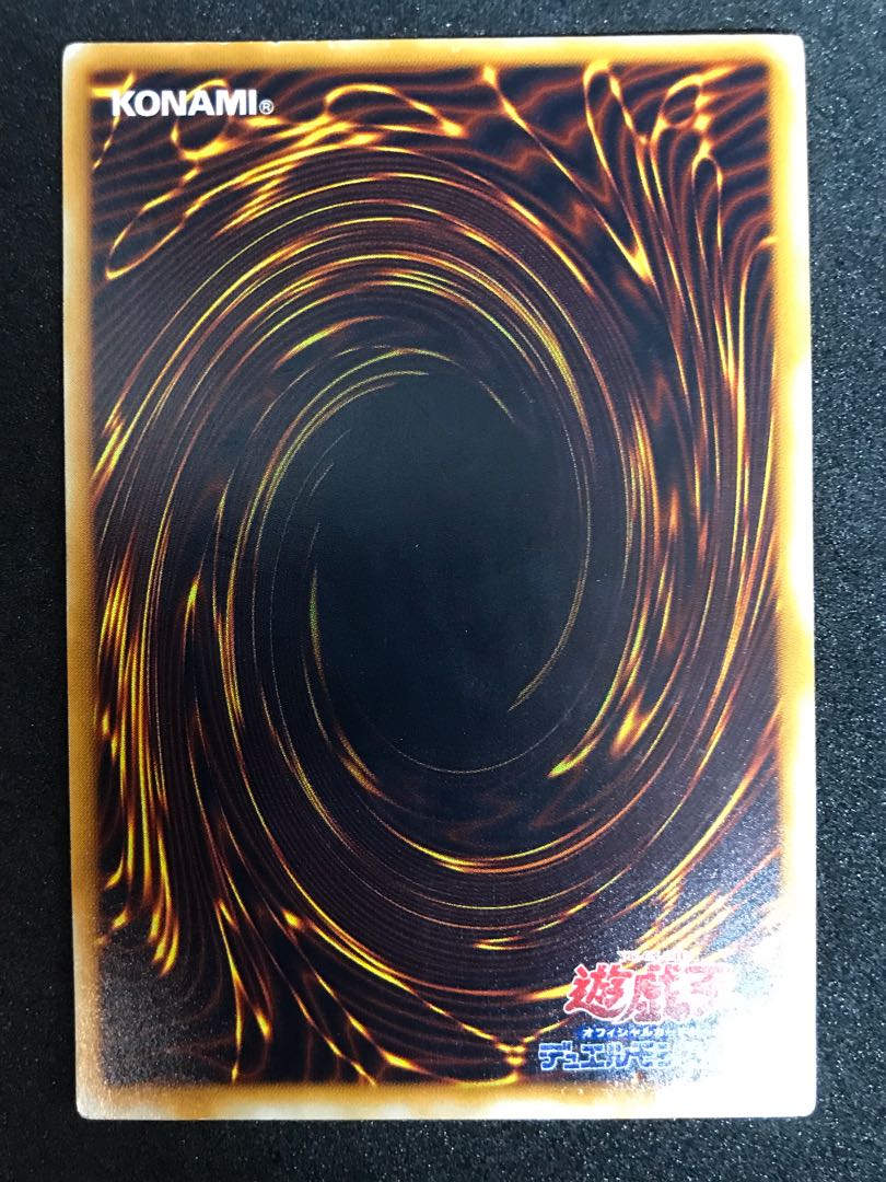 遊戯王 サウザンド・アイズ・サクリファイス　レリーフ