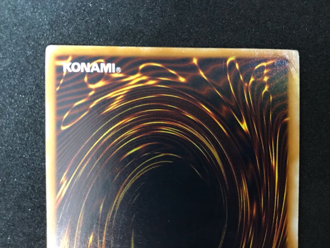 遊戯王 サウザンド・アイズ・サクリファイス　レリーフ