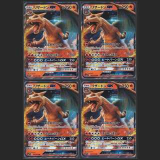 CharizardGX [Excellent] RR 4-card set / Management: MP0158 4枚