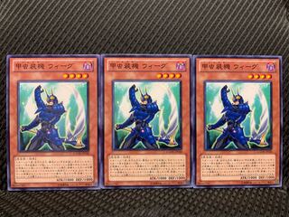 【ぽぽたん】遊戯王  1441  甲虫装機 ウィーグ ノーマル  ３枚