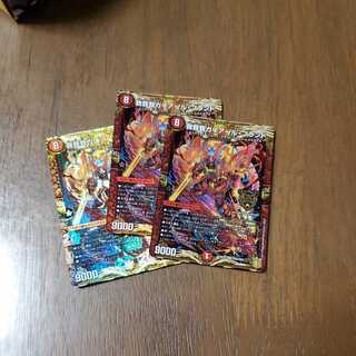 我我我ガイアール・ブランド