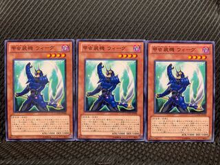 【ぽぽたん】遊戯王  3929  甲虫装機 ウィーグ ノーマル  ３枚