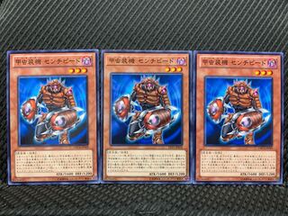 【ぽぽたん】遊戯王  8128  甲虫装機 センチピード ノーマル  ３枚