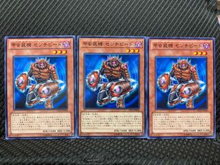 【ぽぽたん】遊戯王  5633  甲虫装機 センチピード ノーマル  ３枚