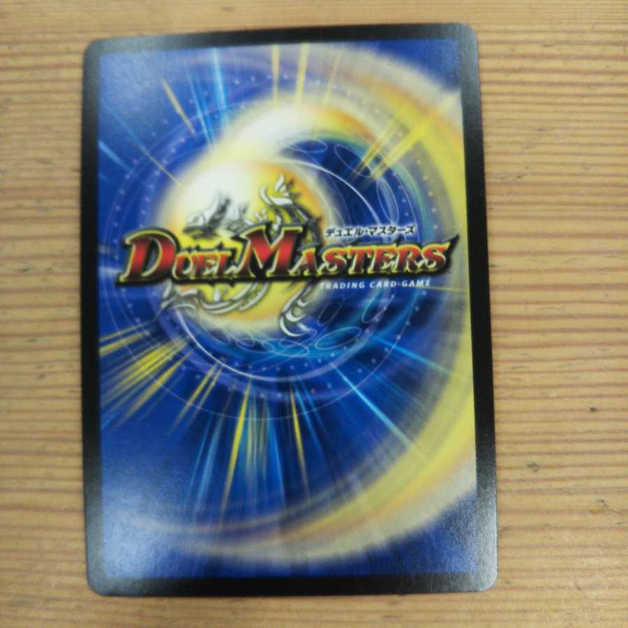 Indestructibility genie perfect galaxy winner