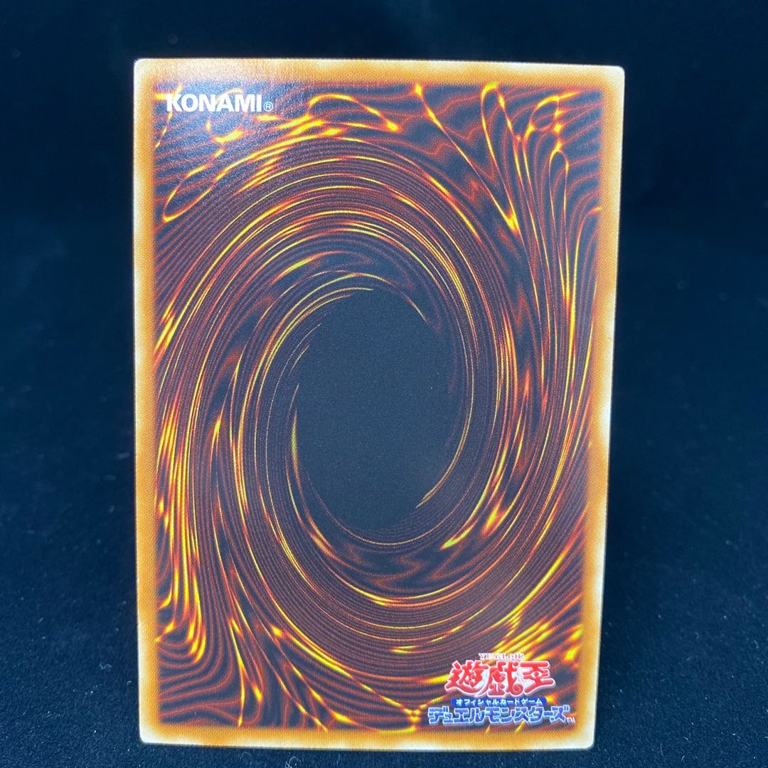 Galaxy-Eyes Photon Dragon Holographic Rare