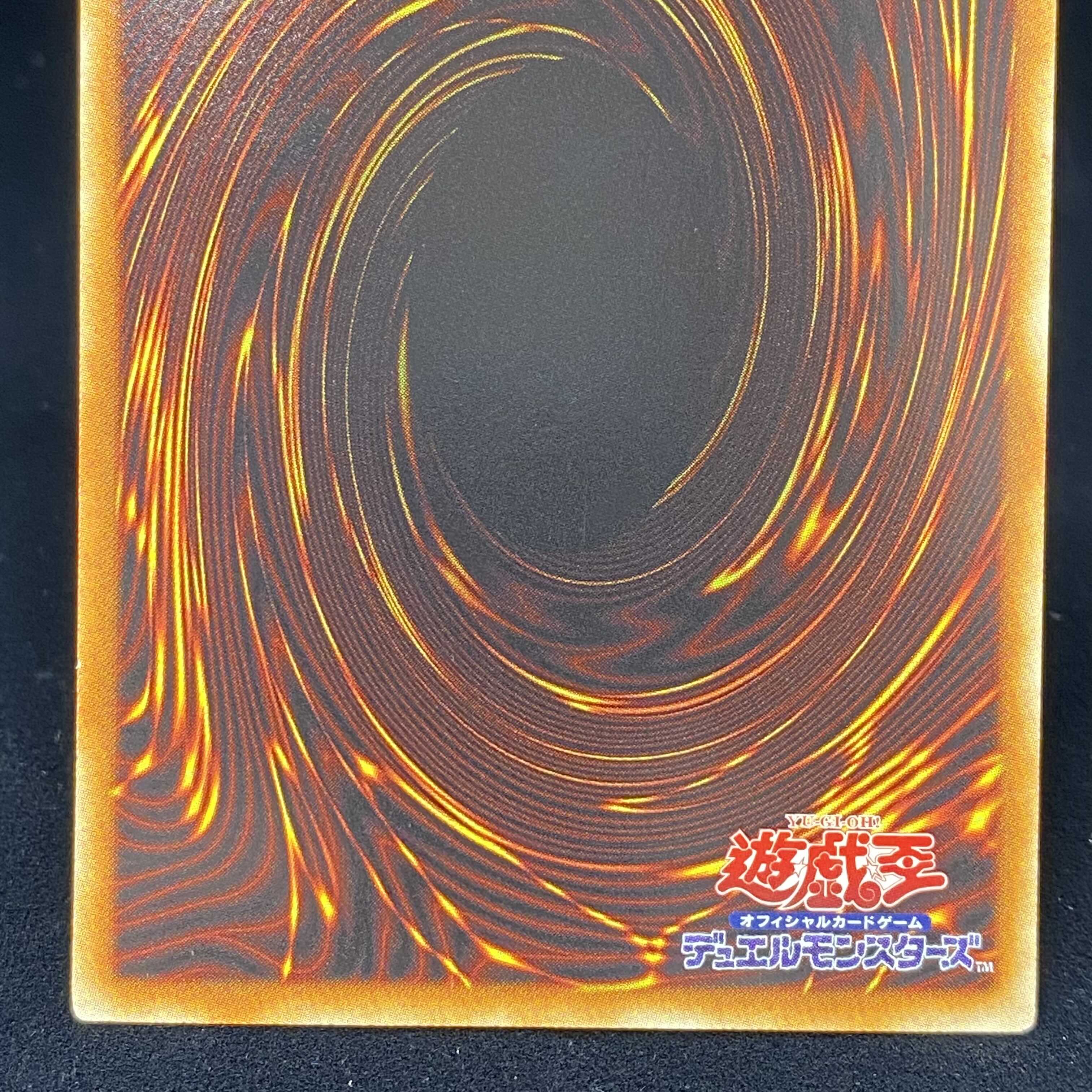 Galaxy-Eyes Photon Dragon Holographic Rare