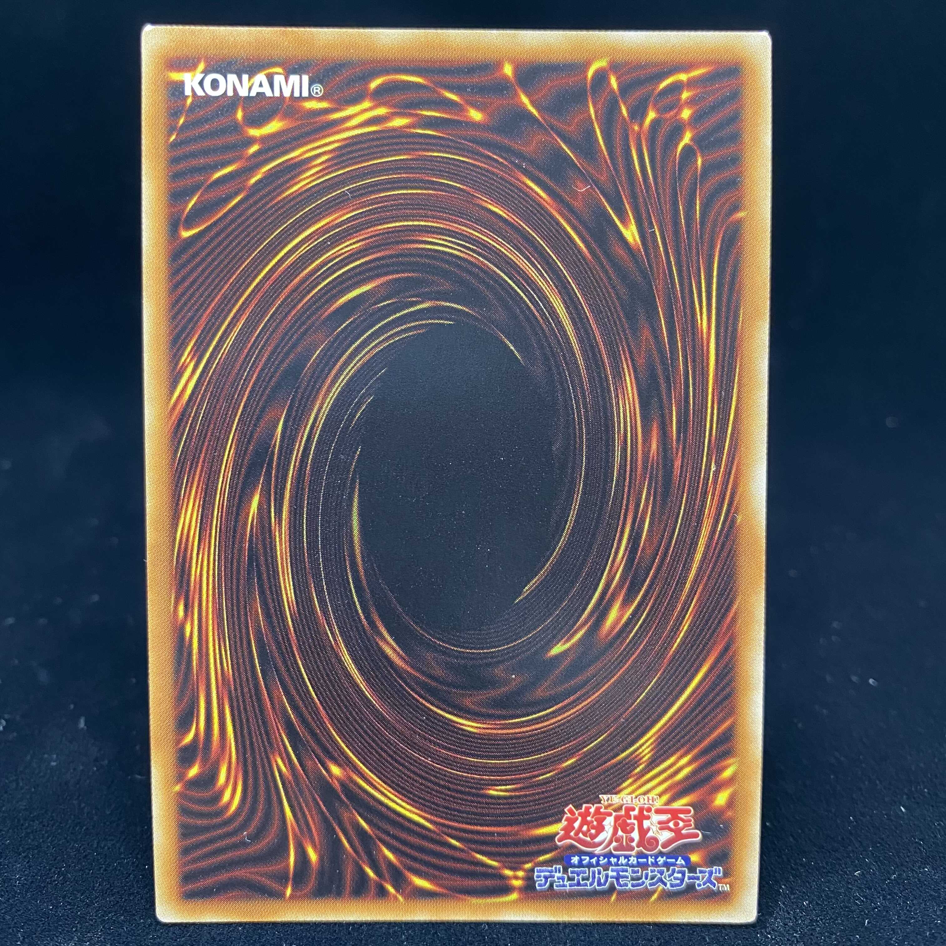 のどかな埋葬 20thシークレットレア