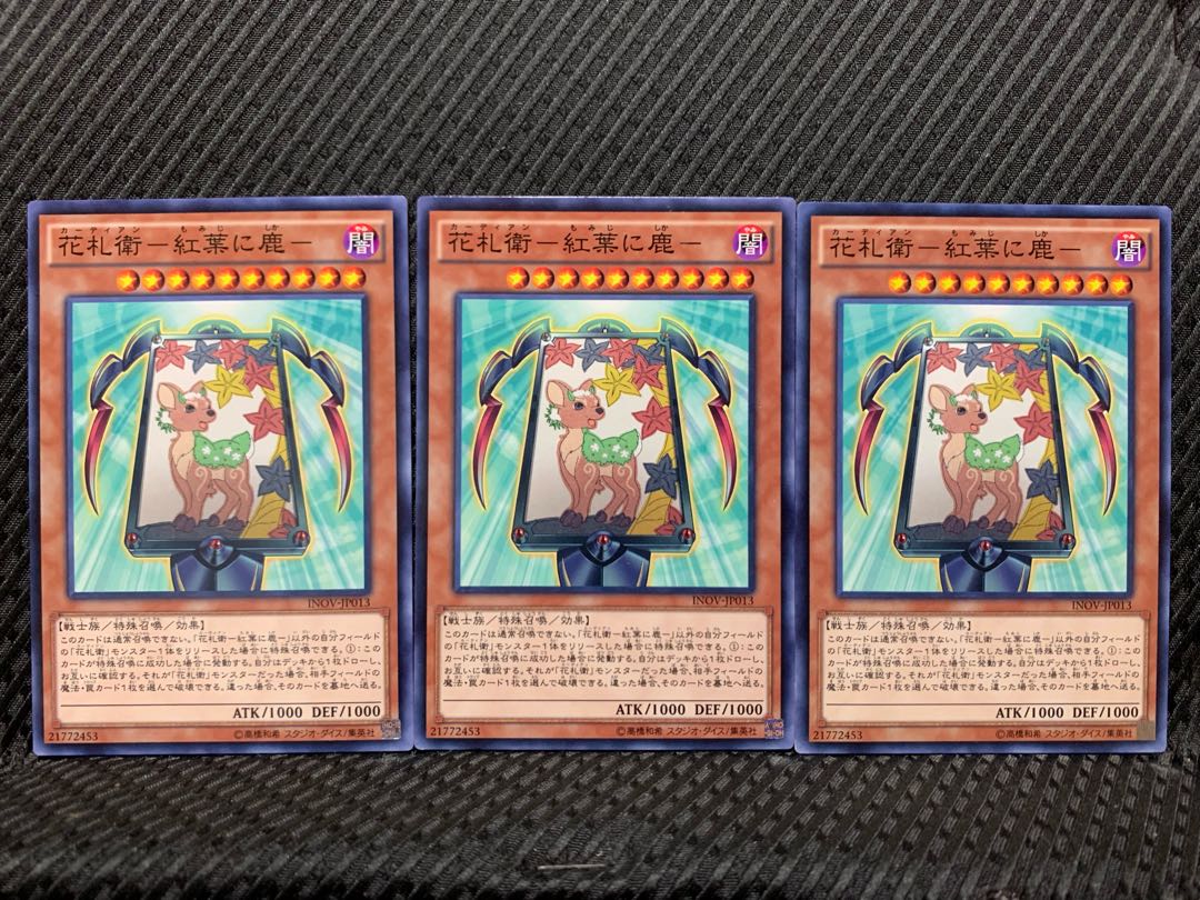 Popotan] Yu-Gi-Oh 9858 Hanafuda Ei - Autumn Leaves and Deer - Normal 3 copies