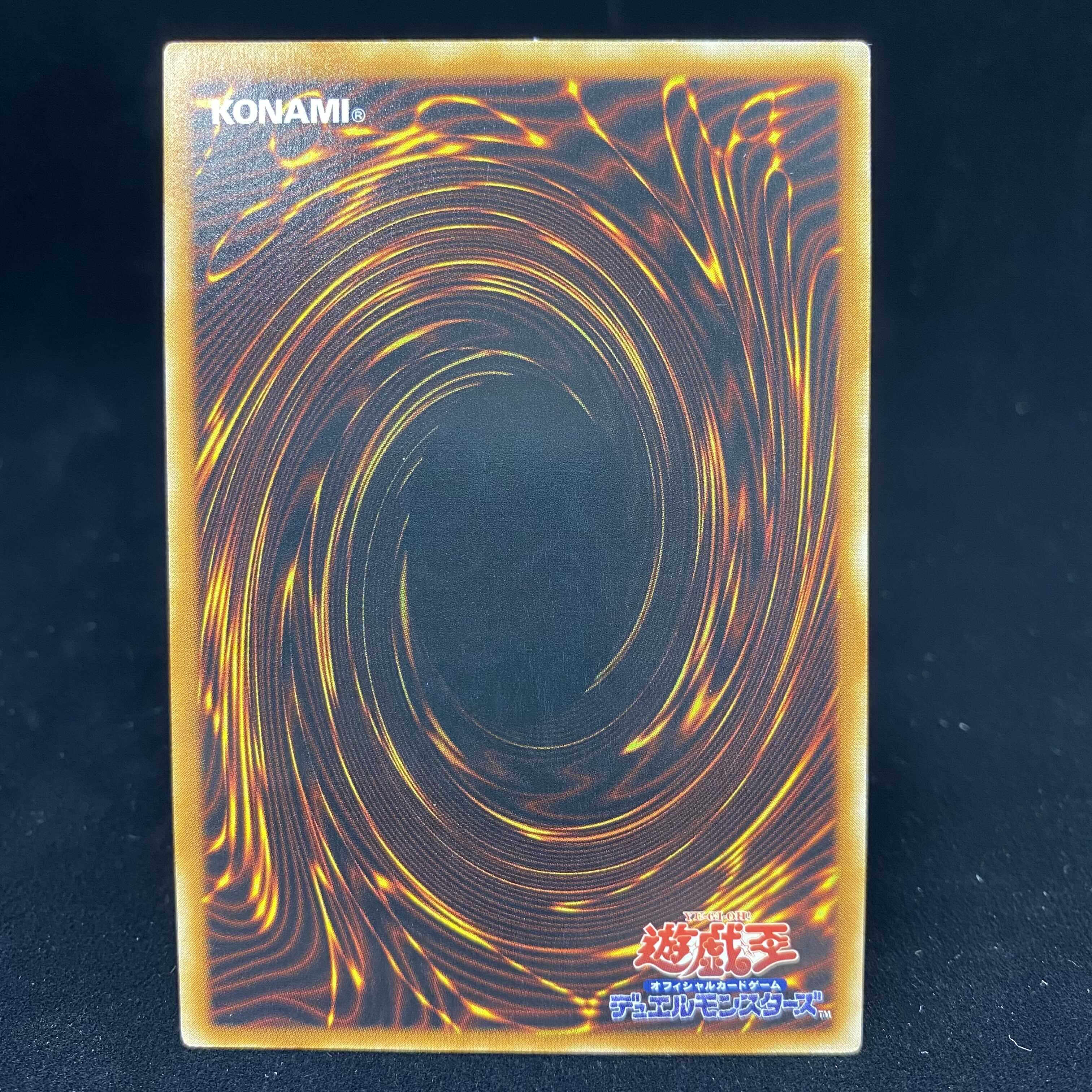 Chimeratech Overdragon Ultimate Rare