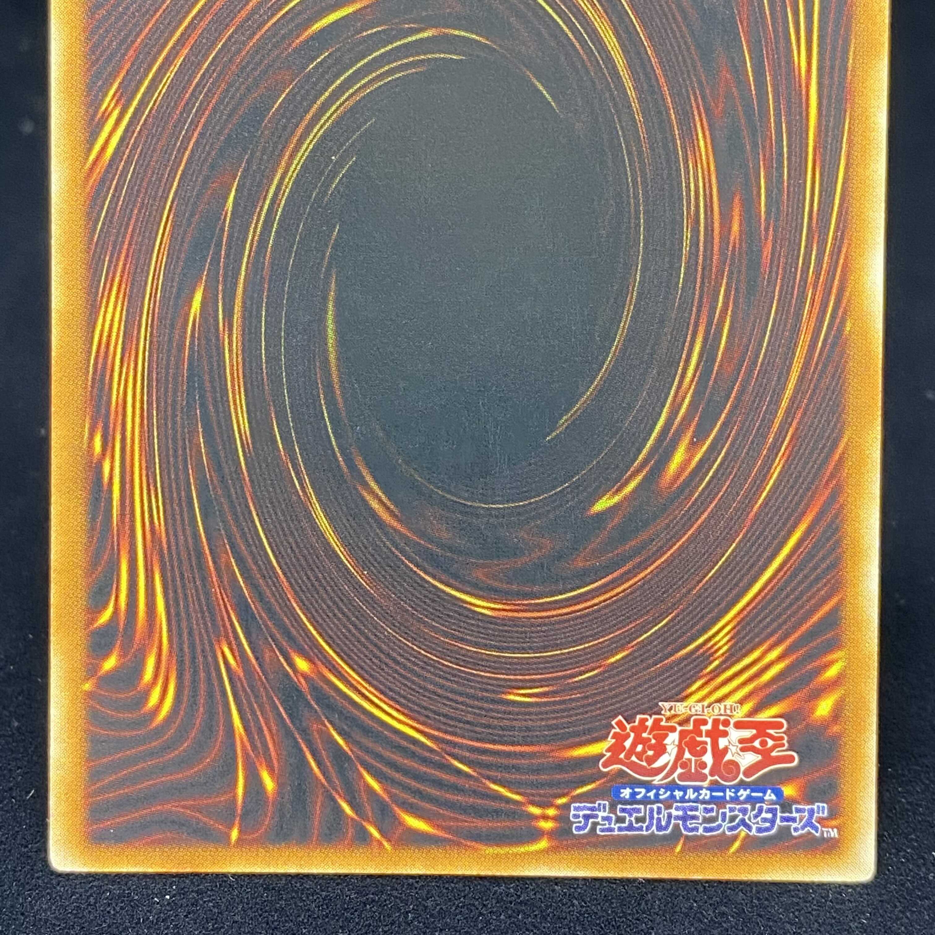 Chimeratech Overdragon Ultimate Rare