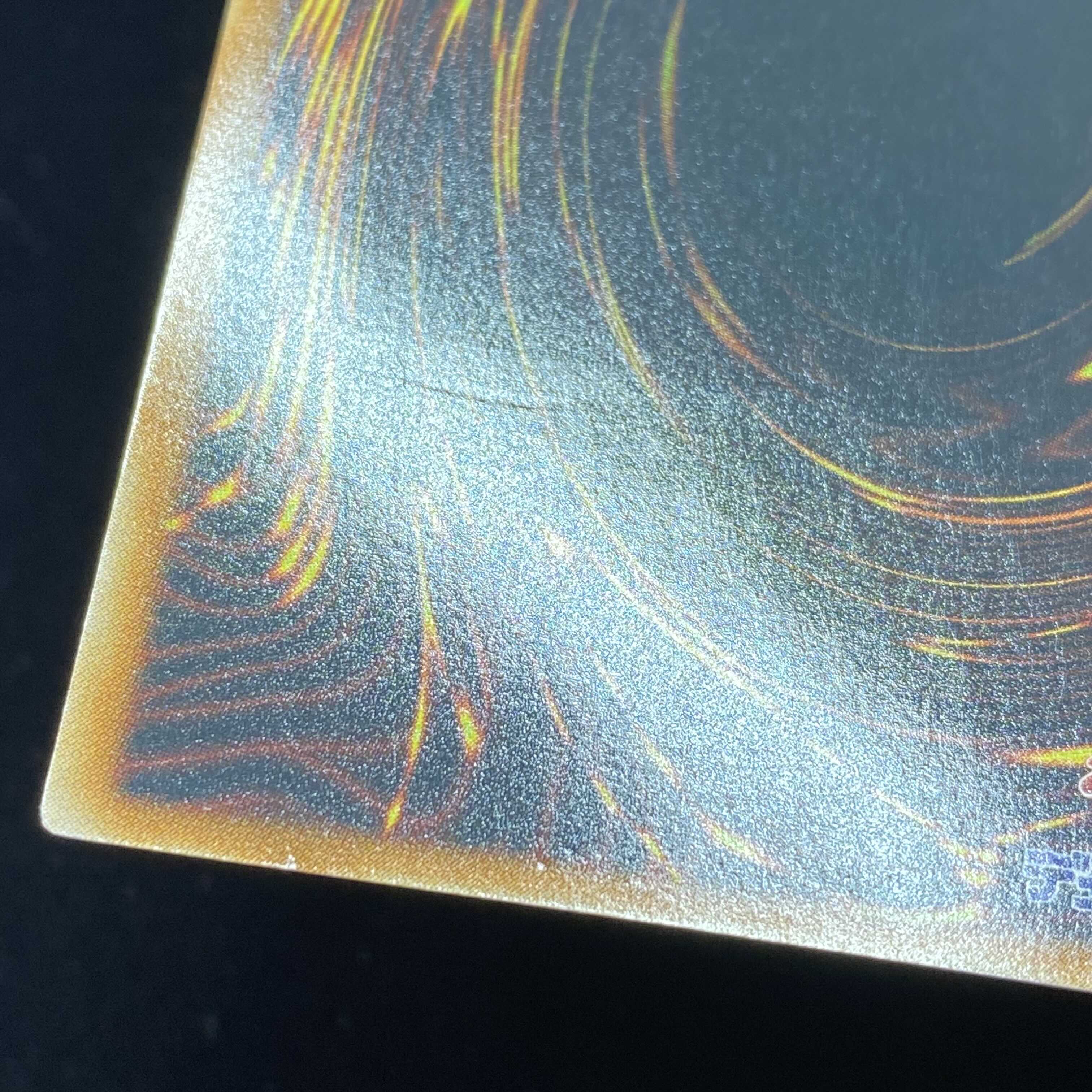 Chimeratech Overdragon Ultimate Rare