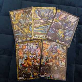 天命龍装 ホーリーエンド/ナウ・オア・ネバー   ザーデクリカ