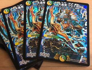 大長老 ウェイヨウ