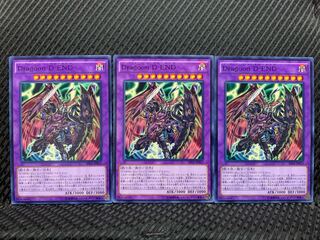 【ぽぽたん】遊戯王 10835 Dragoon D-END 3枚 ノーマル