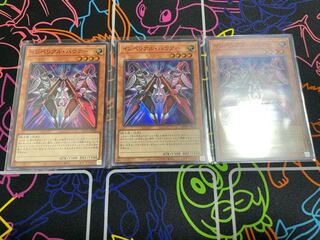 遊戯王　インペリアル・バウアー　3枚