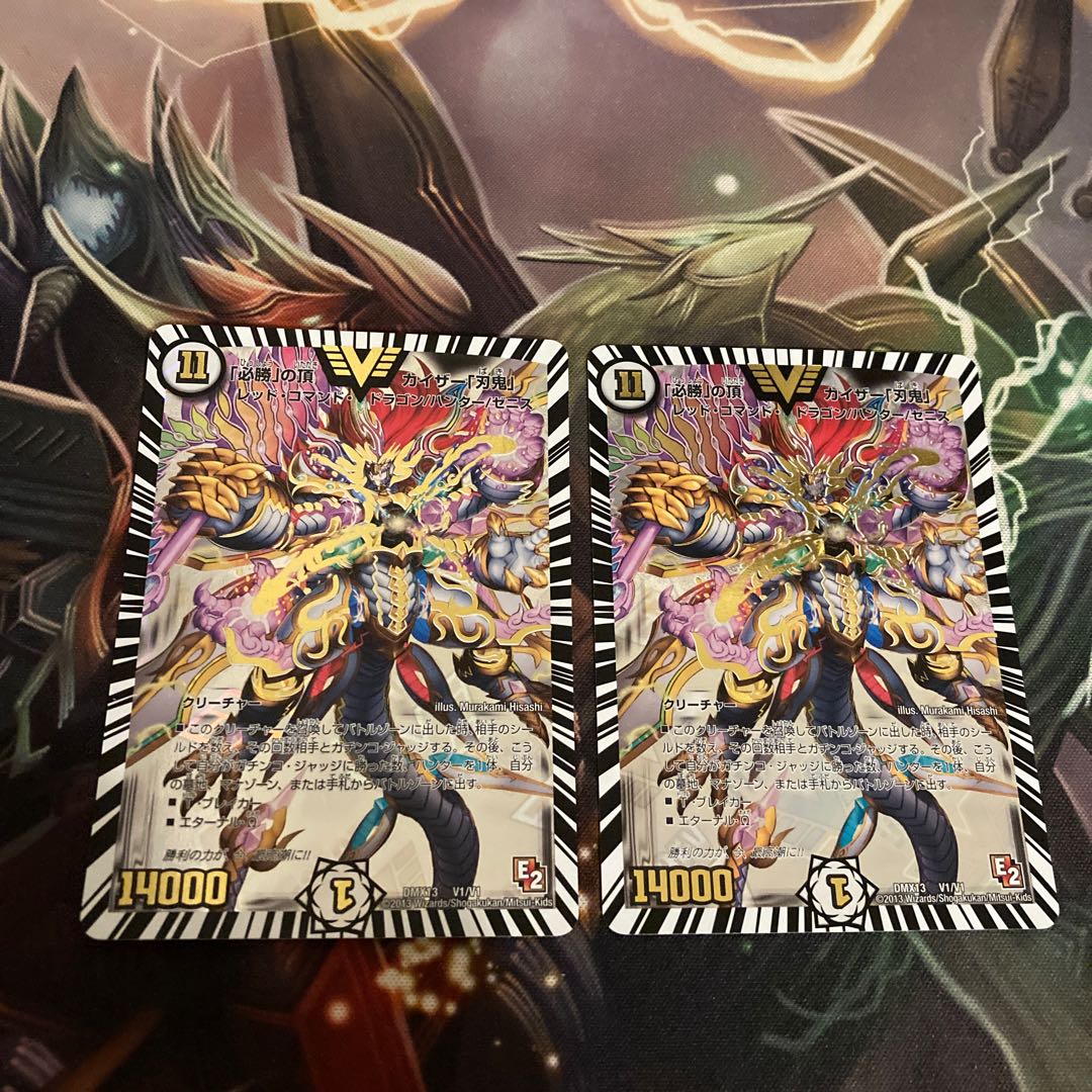 「必勝」の頂 カイザー「刃鬼」 初期