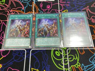遊戯王　ジョーカーズ・ストレート　3枚
