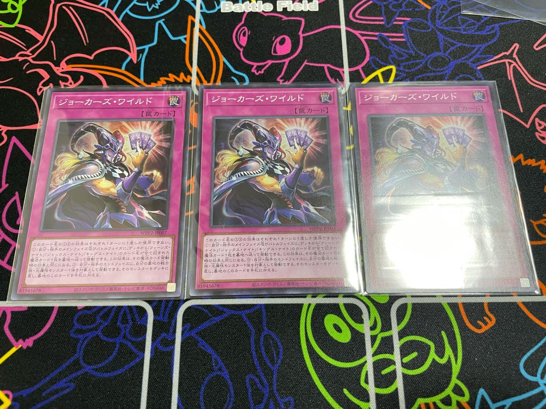 遊戯王　ジョーカーズ・ワイルド　3枚