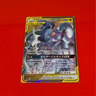 アルセウス＆ディアルガ＆パルキア  RR