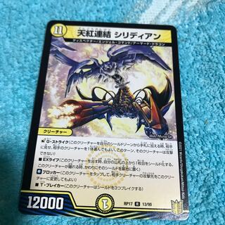 50% discount price J←←←←←←mg8-21 r Tianhong Consolidated Siridian Slightly scratched