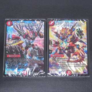 【未開封】熱き侵略レッドゾーンZ+爆ぜる革命ドラッケンA /管理:MD0002