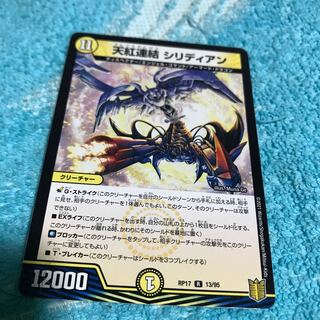 50% off price mg8-21 Tianhong Consolidated Siridian Slightly Scratched