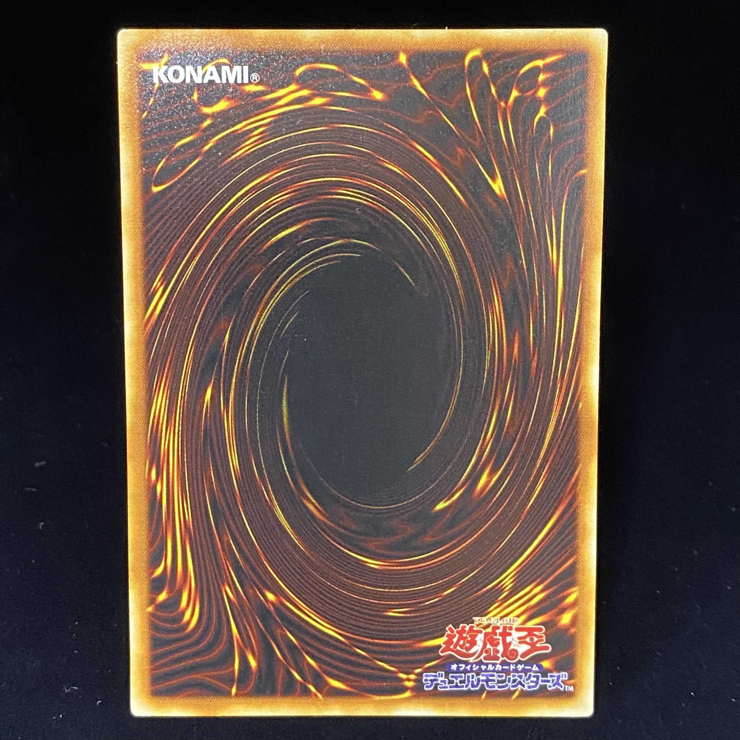 ビッグ・シールド・ガードナー レリーフ アルティメットレア