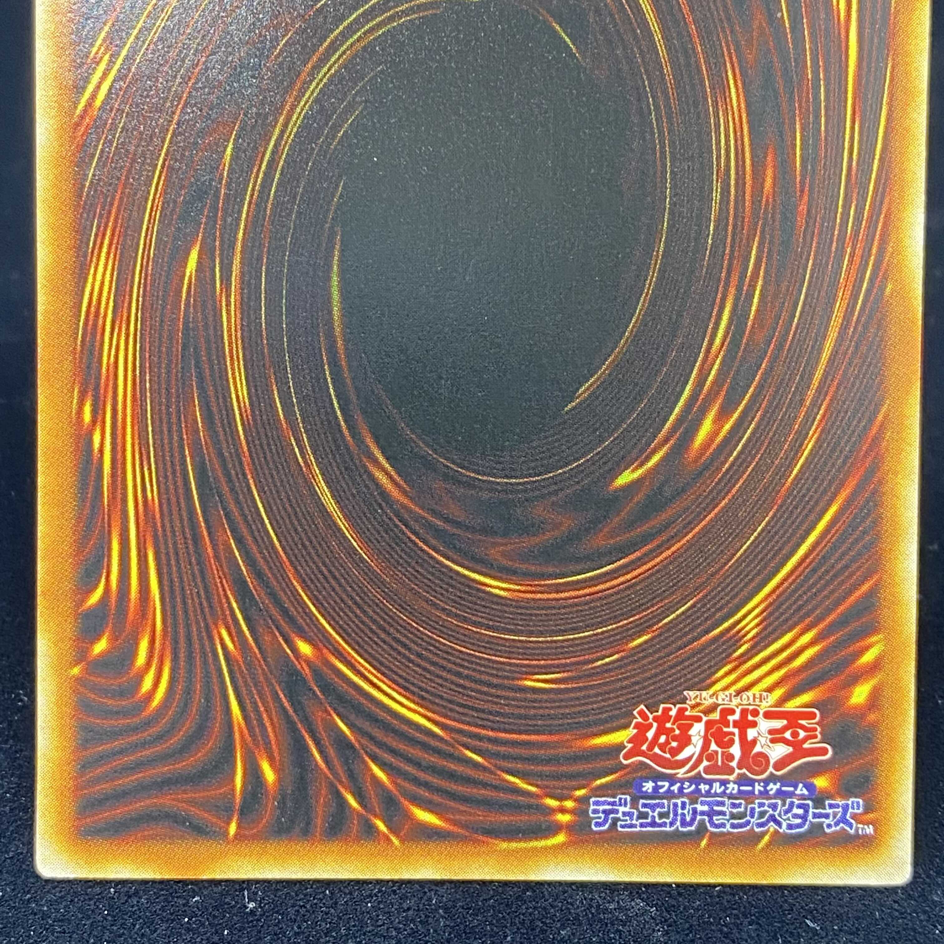 ビッグ・シールド・ガードナー レリーフ アルティメットレア