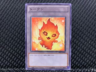 【ぽぽたん】遊戯王 10838 ラヴァルトークン(PR02)  ノーマル