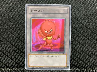 【ぽぽたん】遊戯王 10839 おジャマトークン(レッド)  ノーマル